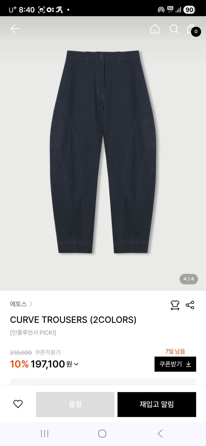 에토스 커브드 팬츠 네이비 S 상품이미지2