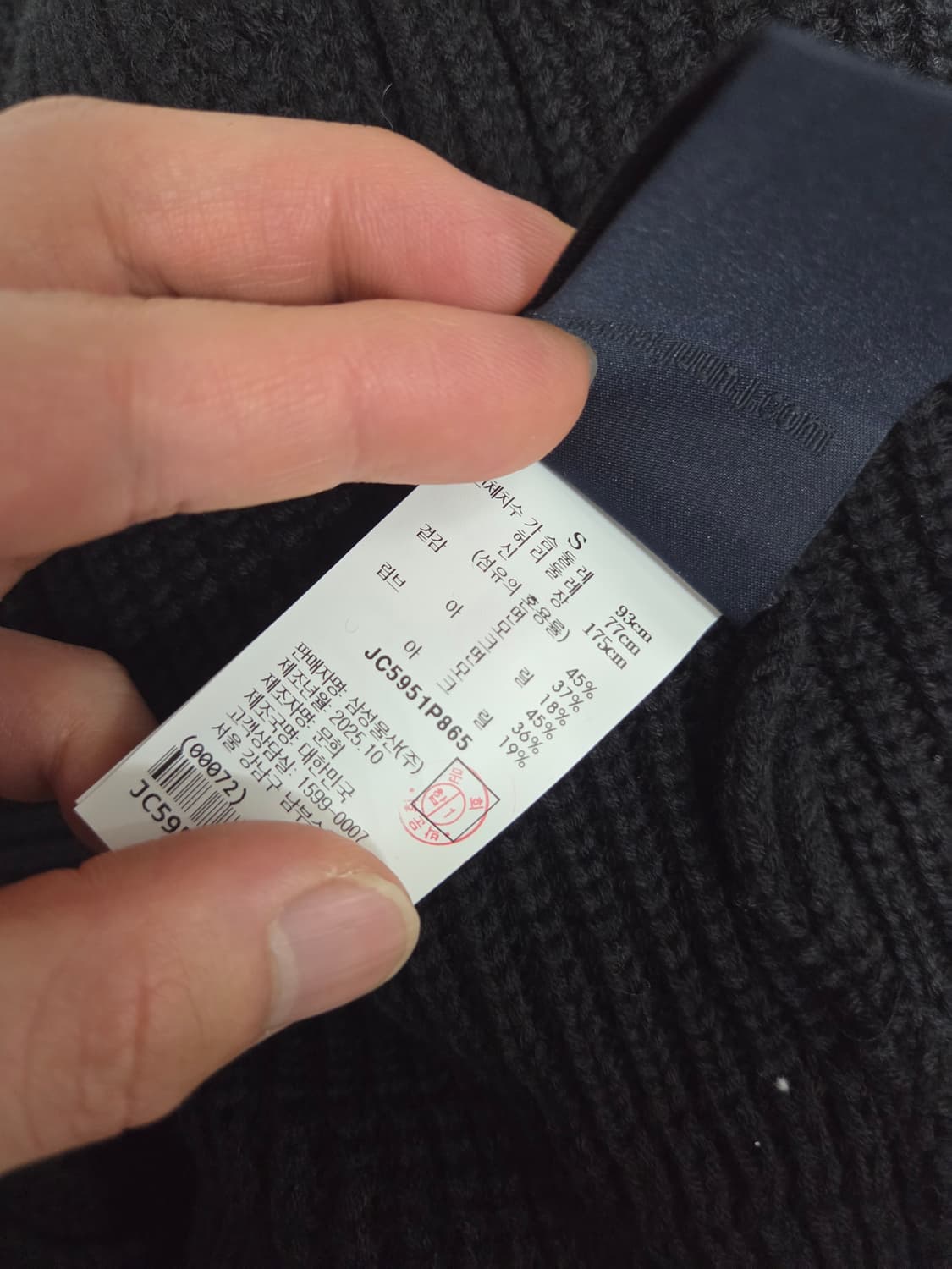 25fw 준지 하이넥 집업 가디건 s 상품이미지6