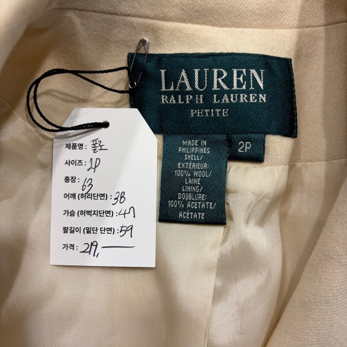 [2P] 폴로 로렌 랄프로렌 아이보리 블레이저 자켓 D518 상품이미지5