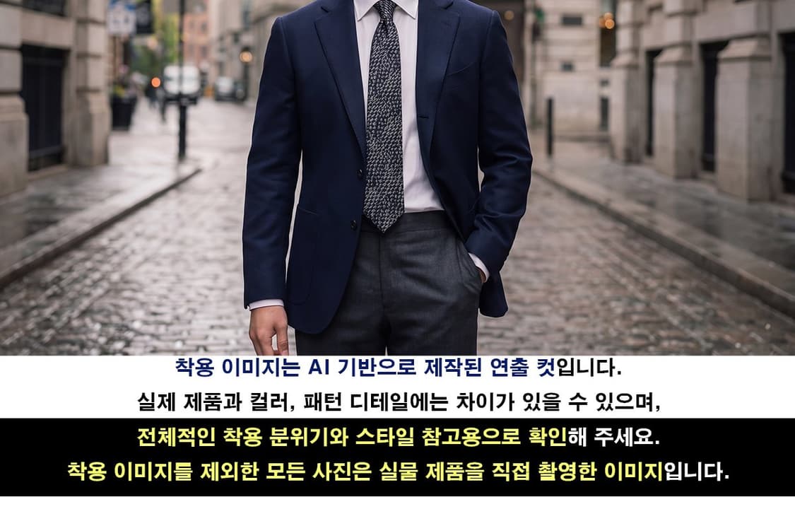 지오송지오 실크 린넨 네이비 기하 패턴 넥타이 8cm A+등급 E1335 상품이미지3