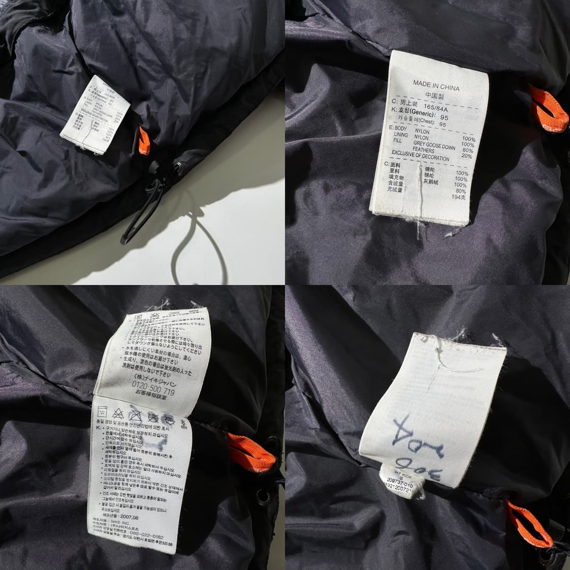 나이키 ACG 체스트로고 구스다운 패딩 파카 상품이미지10