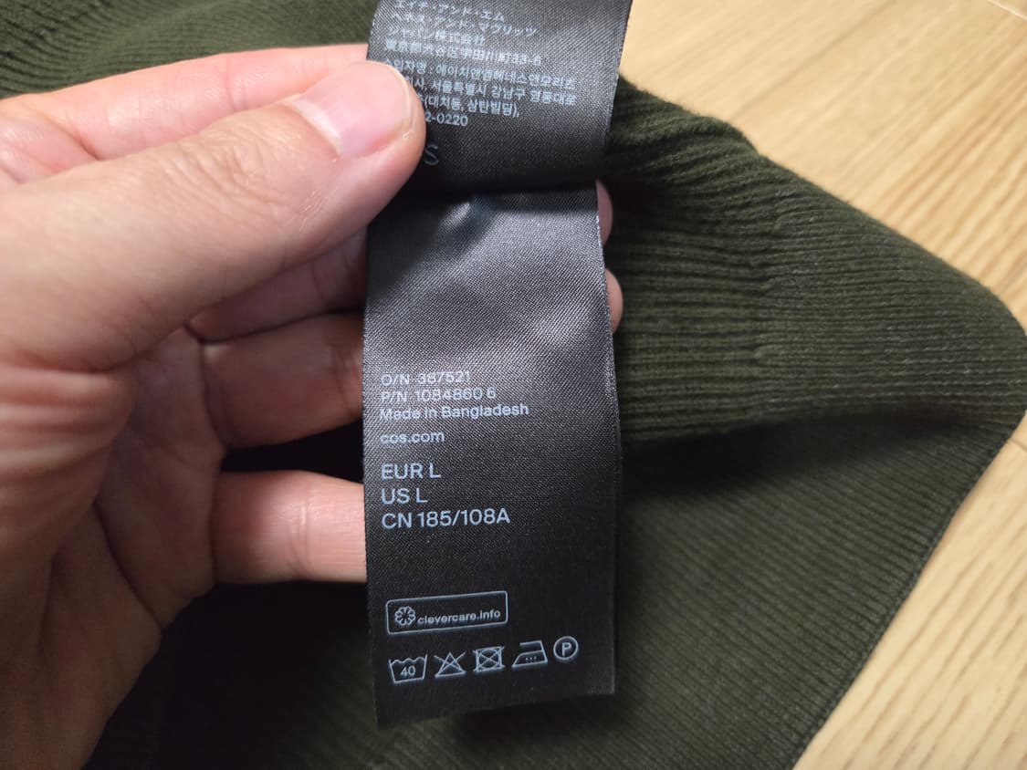 COS 리브드 메리노 울 와플 스웨터 니트 상품이미지6