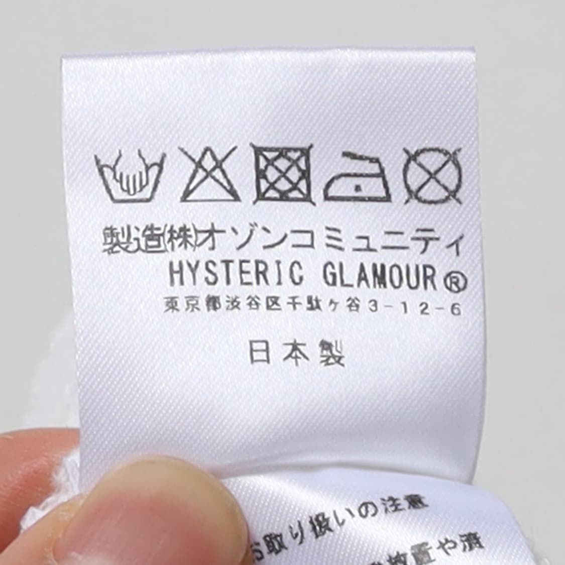히스테릭 글래머 Hysteric Glamour Long Sleeve 상품이미지7
