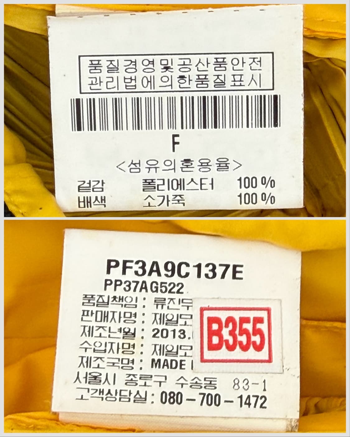 플리츠플리즈 레더 핸들 플리츠 쇼퍼백 상품이미지7