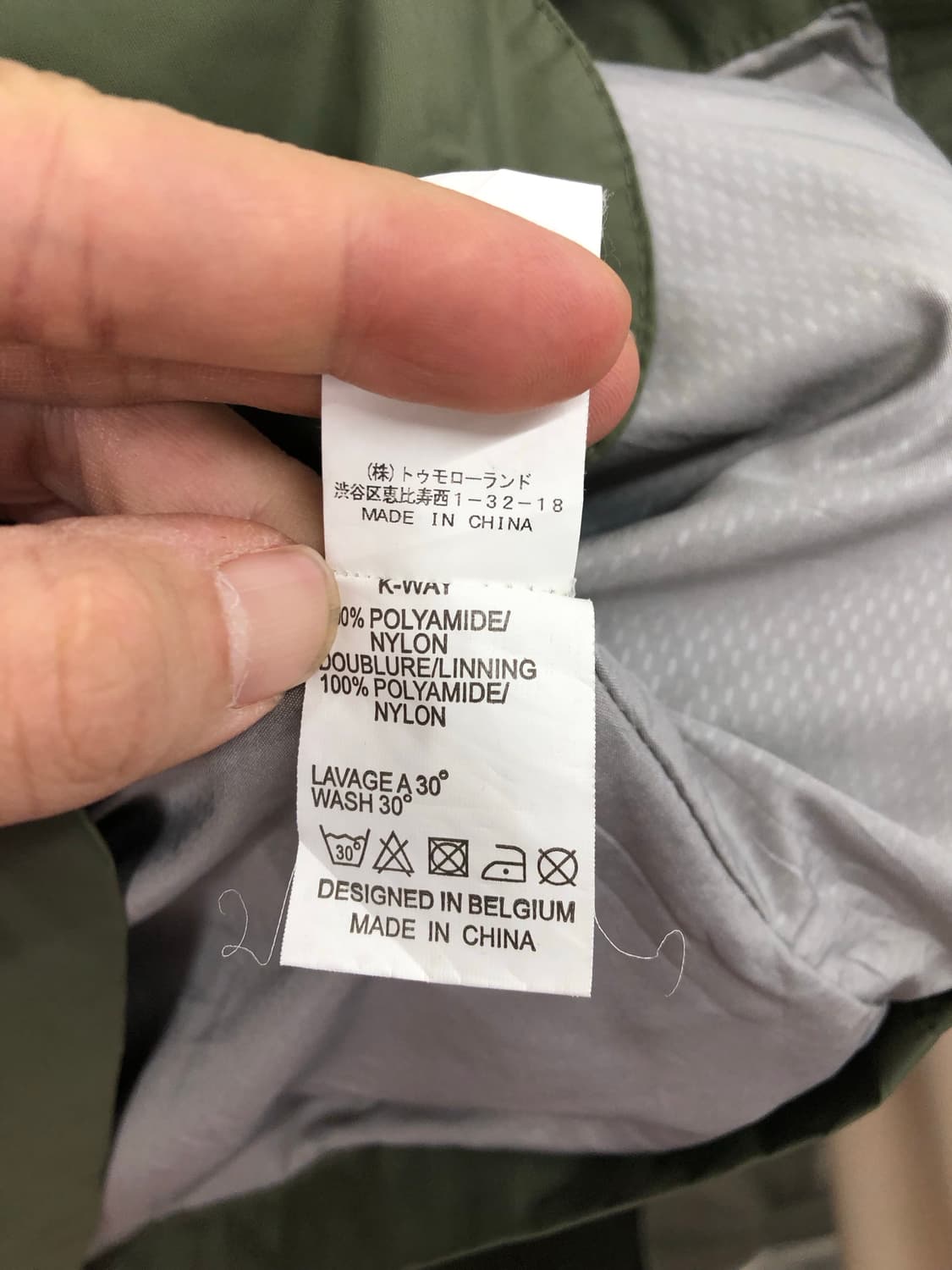 kway 투웨이 집업 자켓 상품이미지4