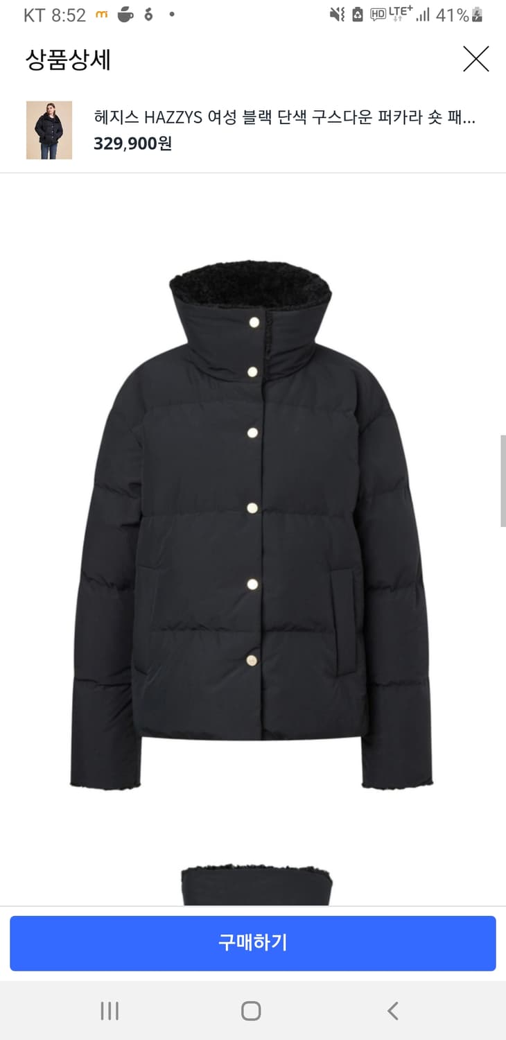 헤지스 블랙 퍼 카라 구스다운 패딩 상품이미지1