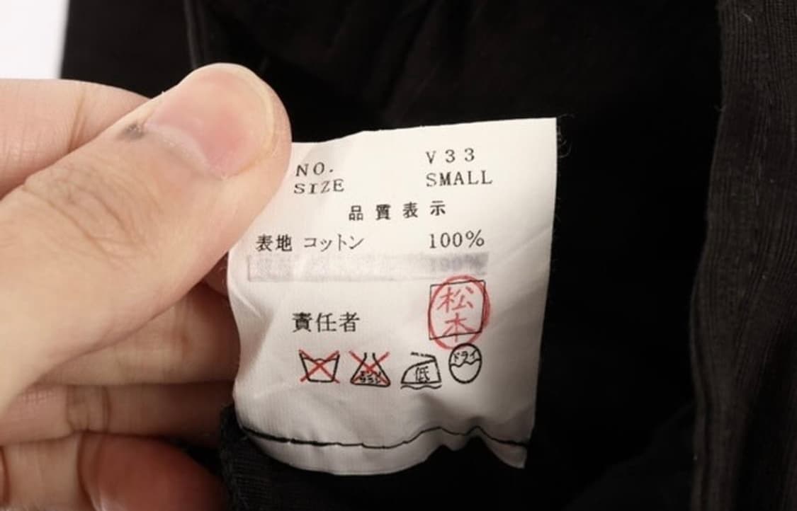 Undercover 언더커버 와이드 카고 팬츠 상품이미지5