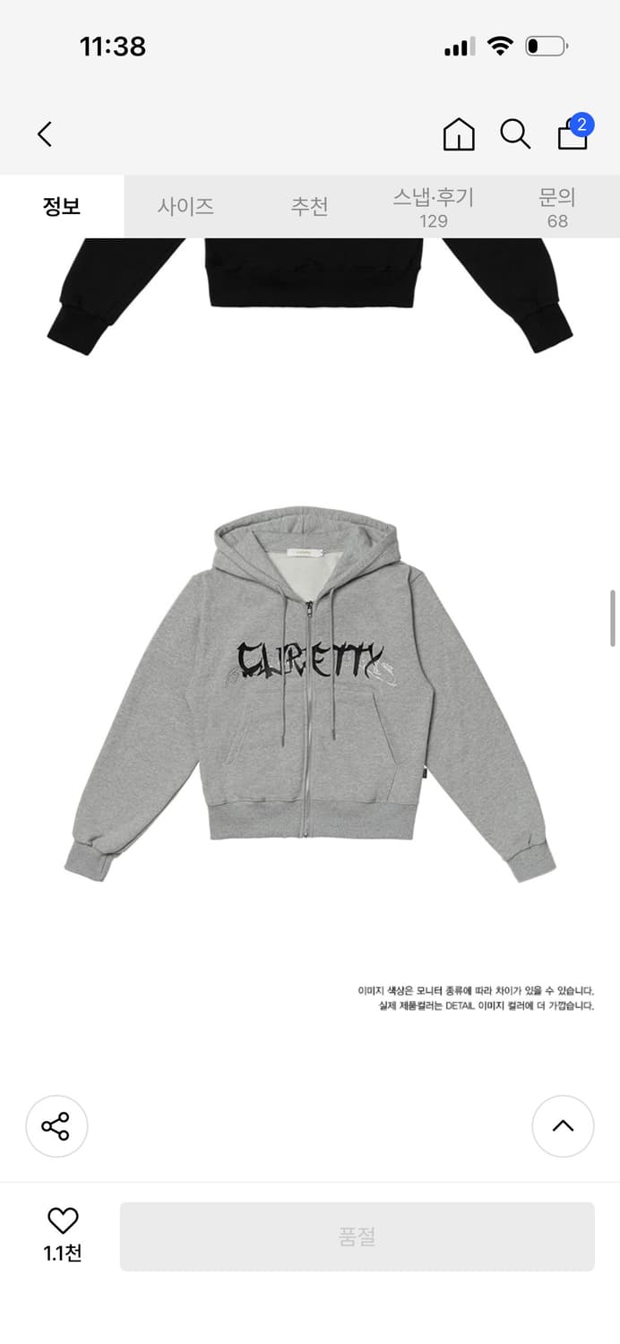 C RHINESTONE HOODIE JUMPER_GREY 상품이미지1