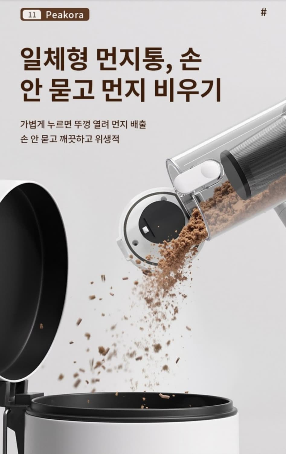 무선 청소기 흡입불기 2in1 일체형 강력흡진 청소기 가정용 차량용 
흡 상품이미지8