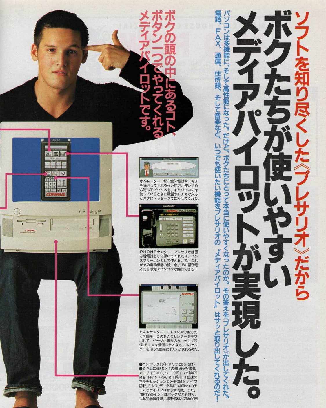 POPEYE 뽀빠이 1995년 시노하라료코 커버 일본잡지 해외잡지  상품이미지7