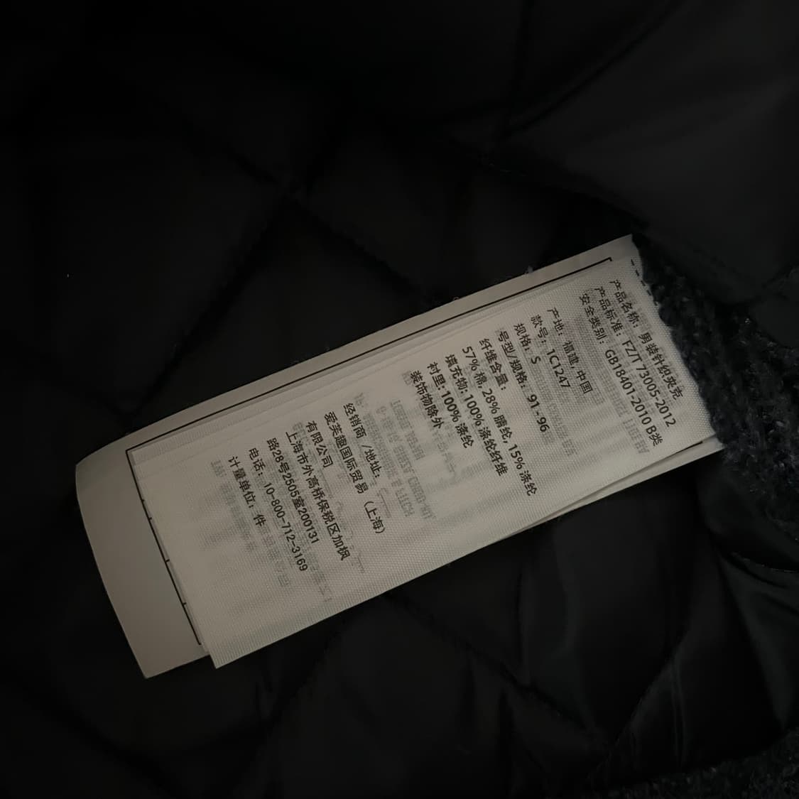 아베크롬비 모직 니트 버튼 집업 자켓 상품이미지8
