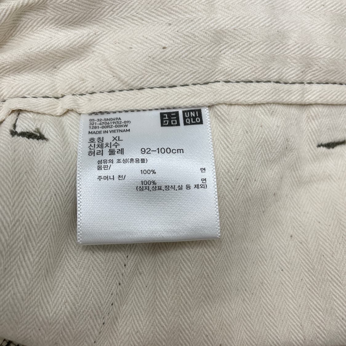 (새제품)유니클로 JWA치노쇼트팬츠 3종(묶음판매) 상품이미지6