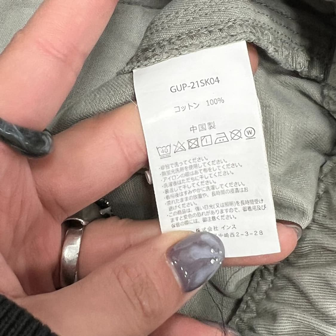 그라미치 벤티드 워크 팬츠 v0899 상품이미지8