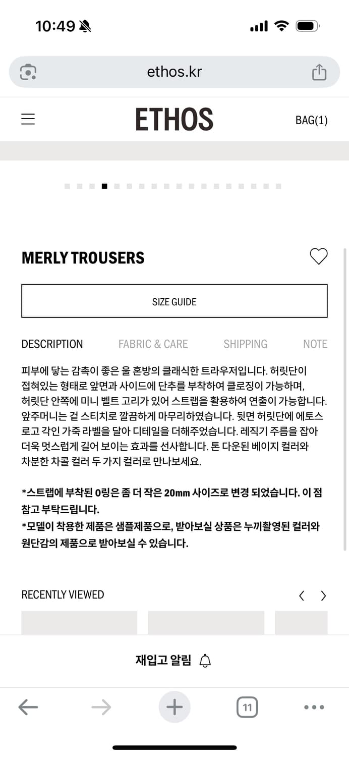 에토스 MERLY TROUSERS 차콜 상품이미지6