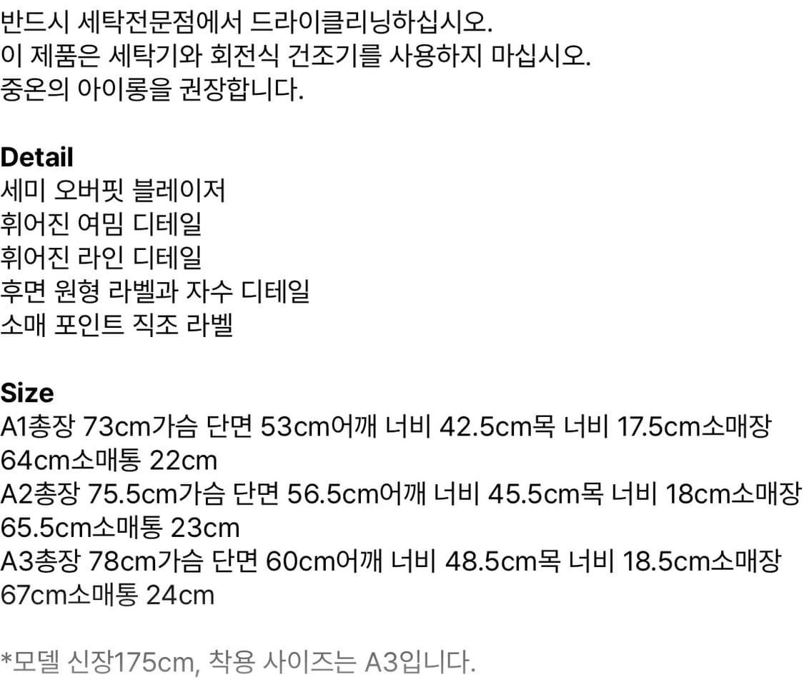 아더에러 22FW Alin 블레이저 알린 블레이저 상품이미지9