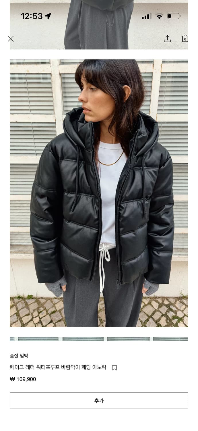 자라 숏패딩 8만원 상품이미지1