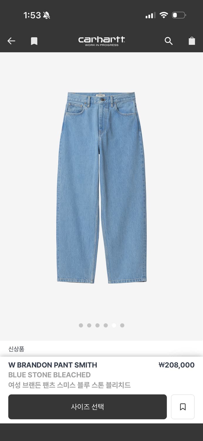 칼하트 윕 우먼 브랜든 데님 팬츠 M (새상품) 상품이미지3