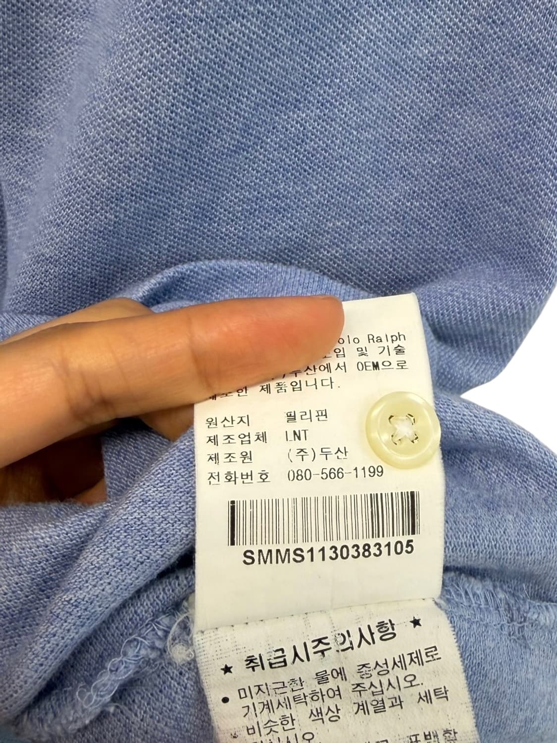 00s 폴로 피케 반팔 스카이블루 (XL)  상품이미지8