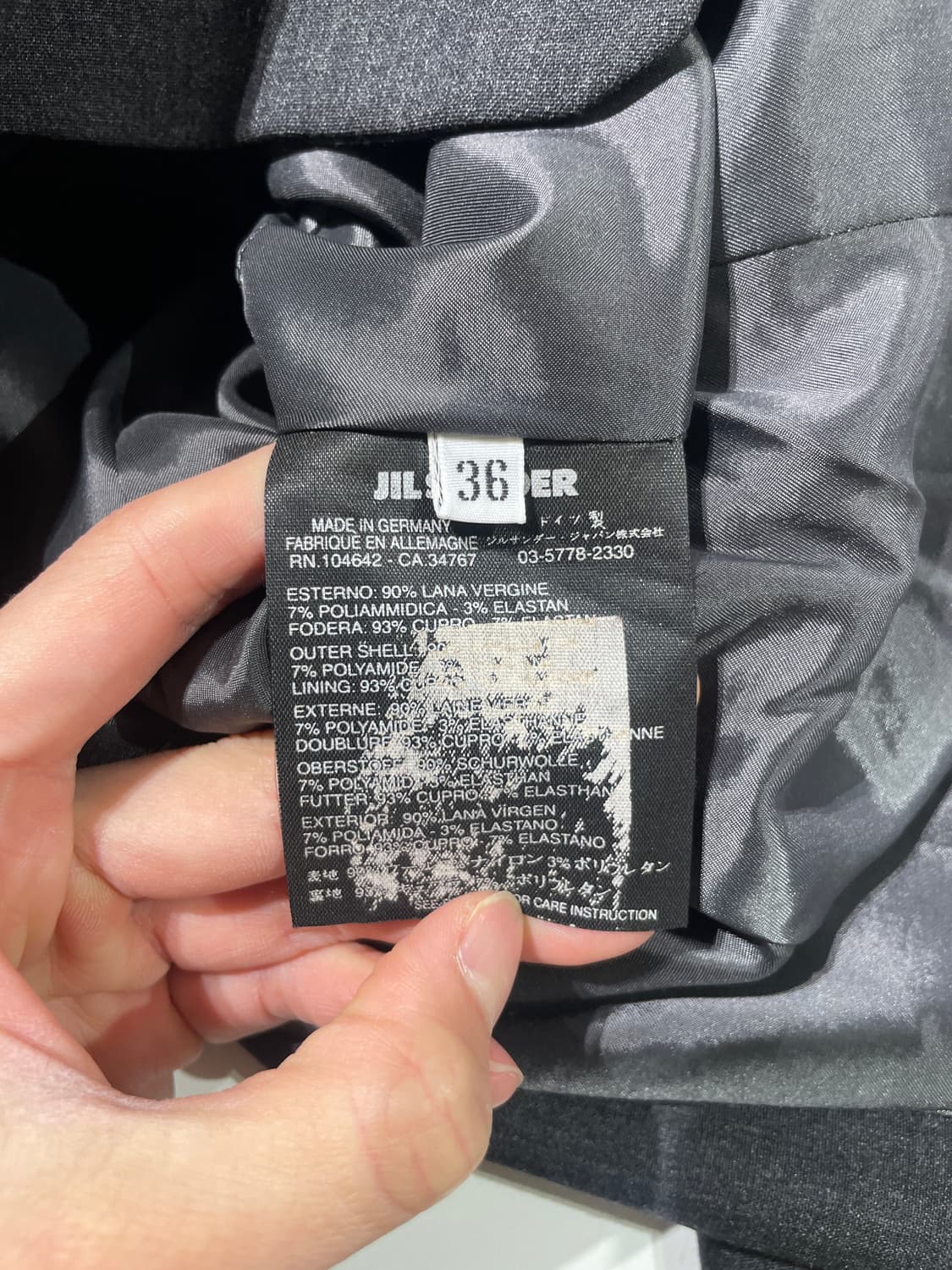 질샌더 차콜 클래식 울 수트 셋업 상품이미지10