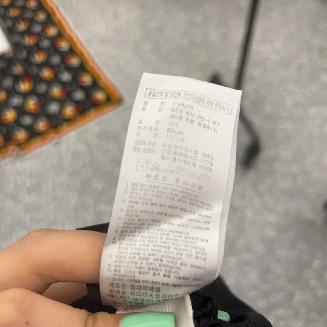 아디다스 빈티지 00's 블랙 골드 흑금 트랙팬츠 105 C06630 상품이미지6