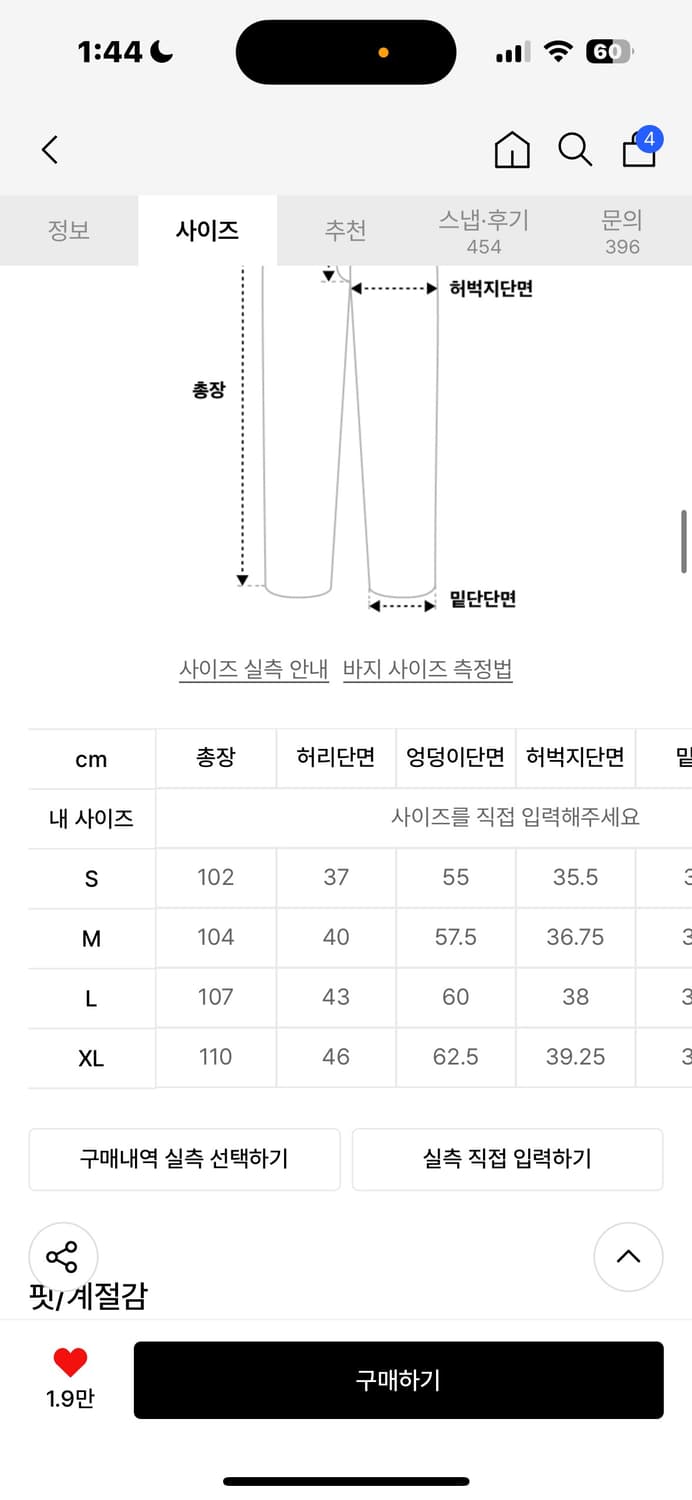 위캔더스 페이스 데님 팬츠 그레이  상품이미지2