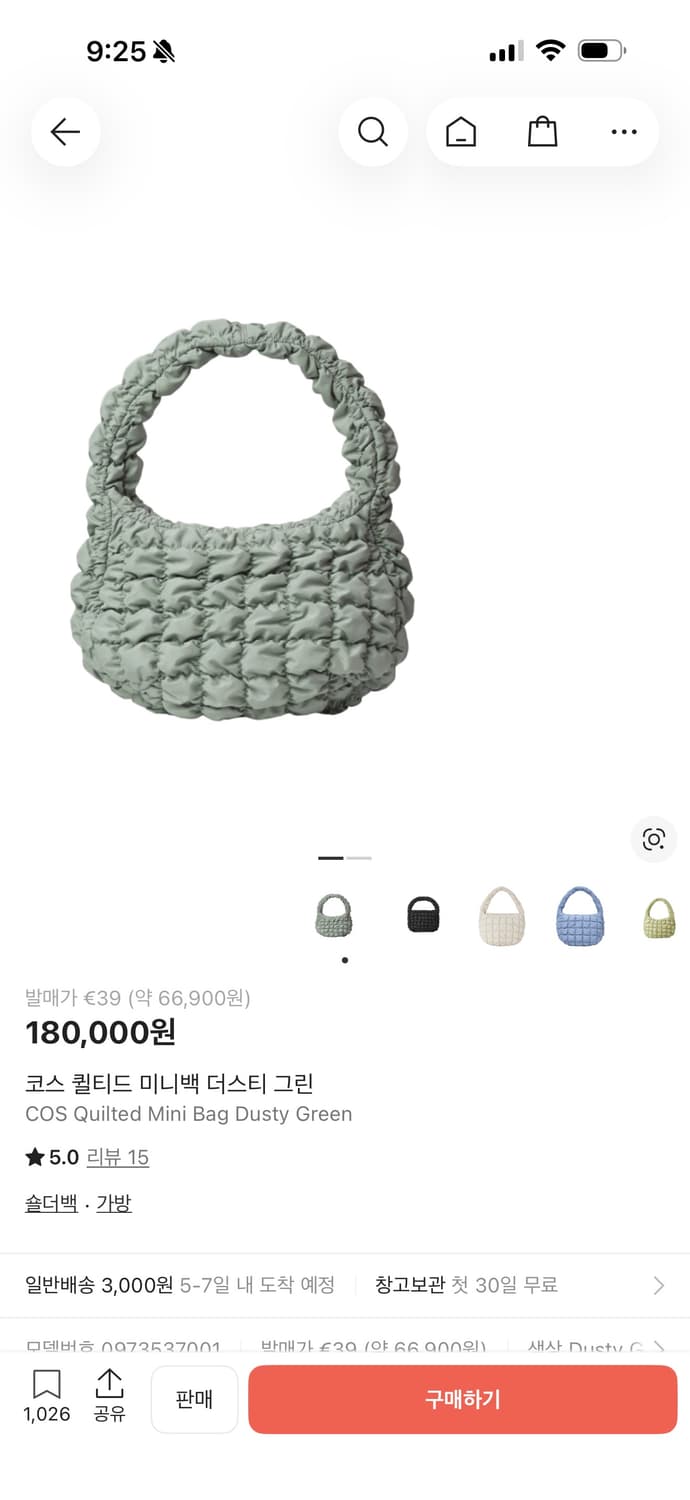 COS 코스 퀼티드 미니백 더스티 그린 상품이미지3