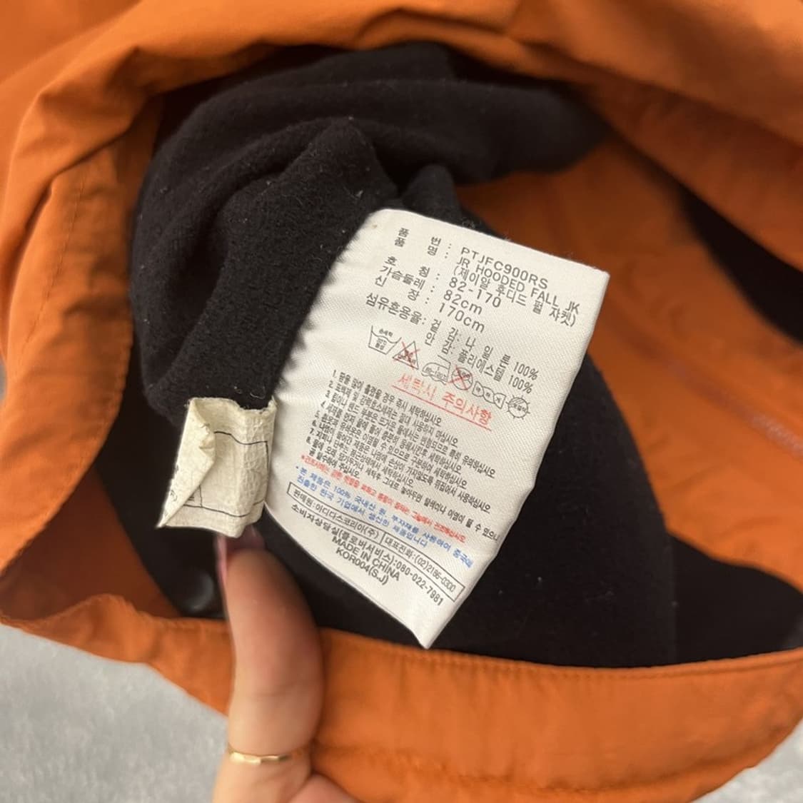 아디다스 올드스쿨 레트로 00s 오렌지 바람막이 자켓 105 C11520 상품이미지6