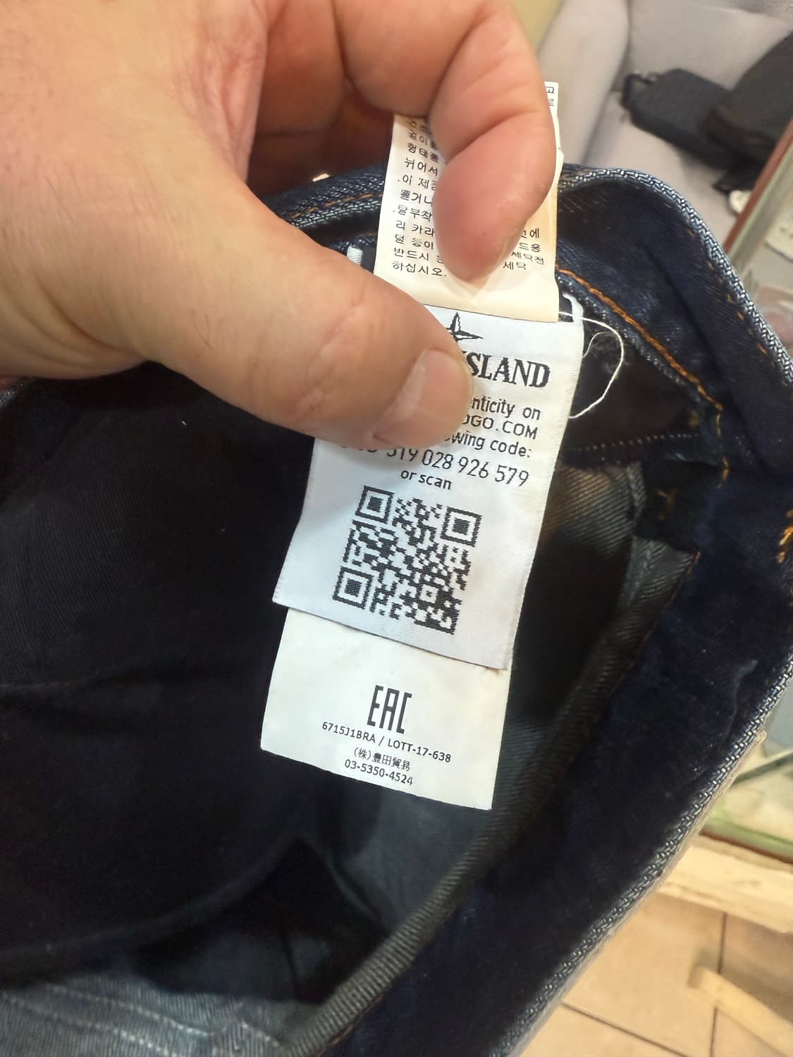 30-31 정품 스톤아일랜드 데님팬츠 팝니다 상품이미지5