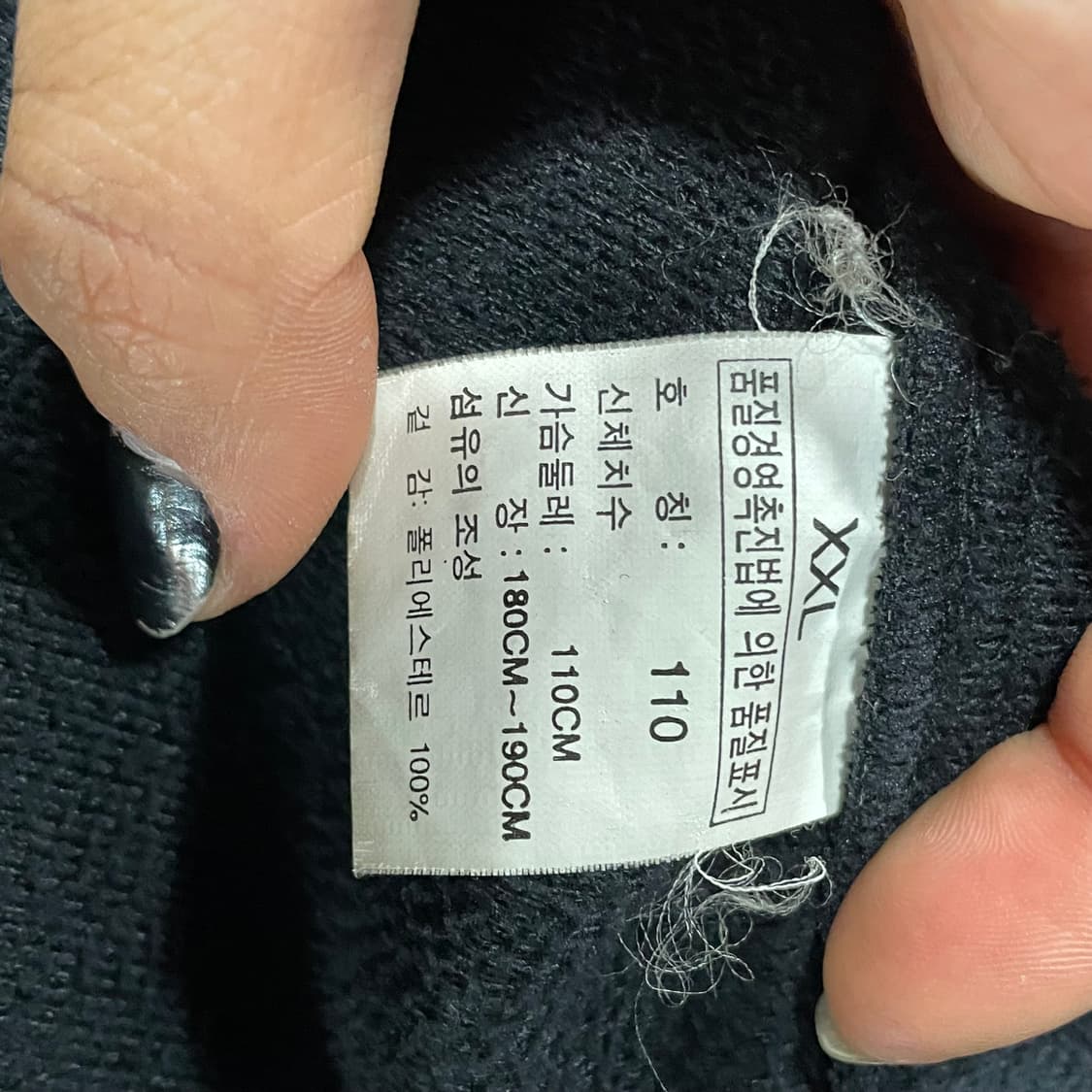 노스페이스 윈드스토퍼 후리스  상품이미지7