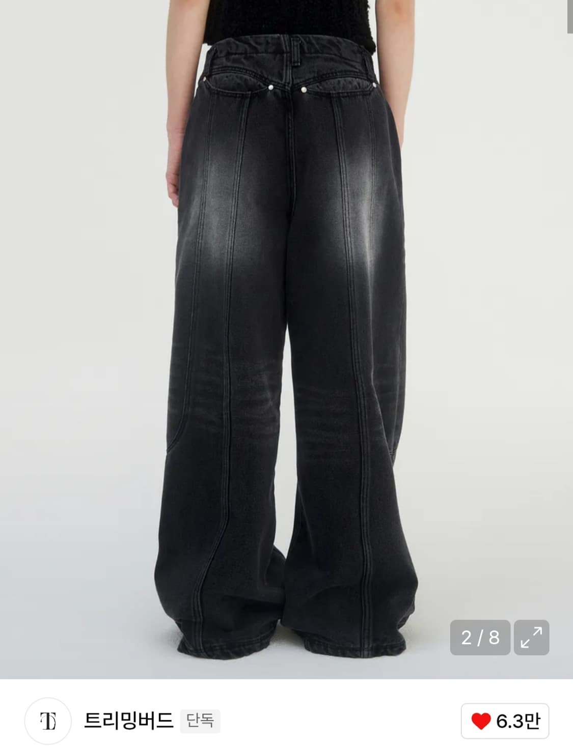 트리밍버드 커브드 포켓 데님 팬츠 상품이미지3