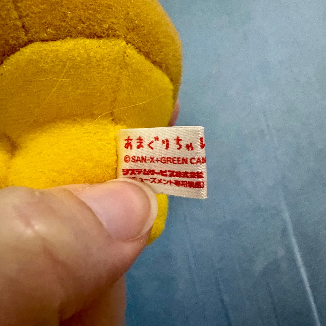 고전 산엑스 아마구리짱 무표정 인형 키링 상품이미지4