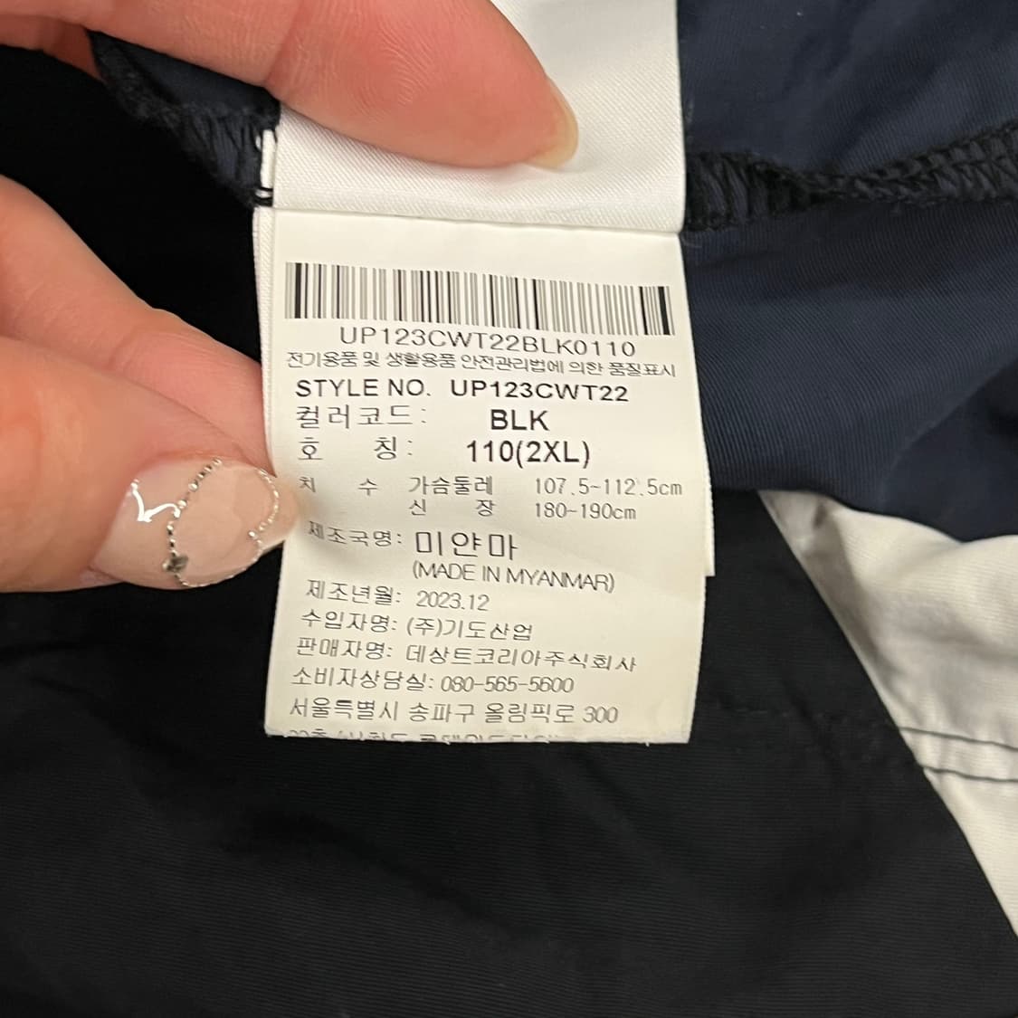 [정품/2XL] 엄브로 바람막이 후드 자켓 블랙 네이비 b12 상품이미지6