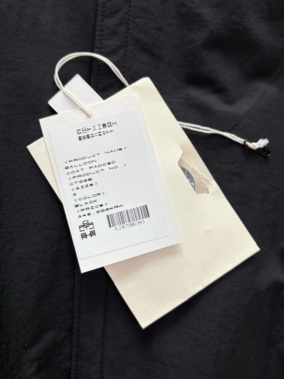 3) 폴리테루 패디드 벌룬코트 상품이미지2