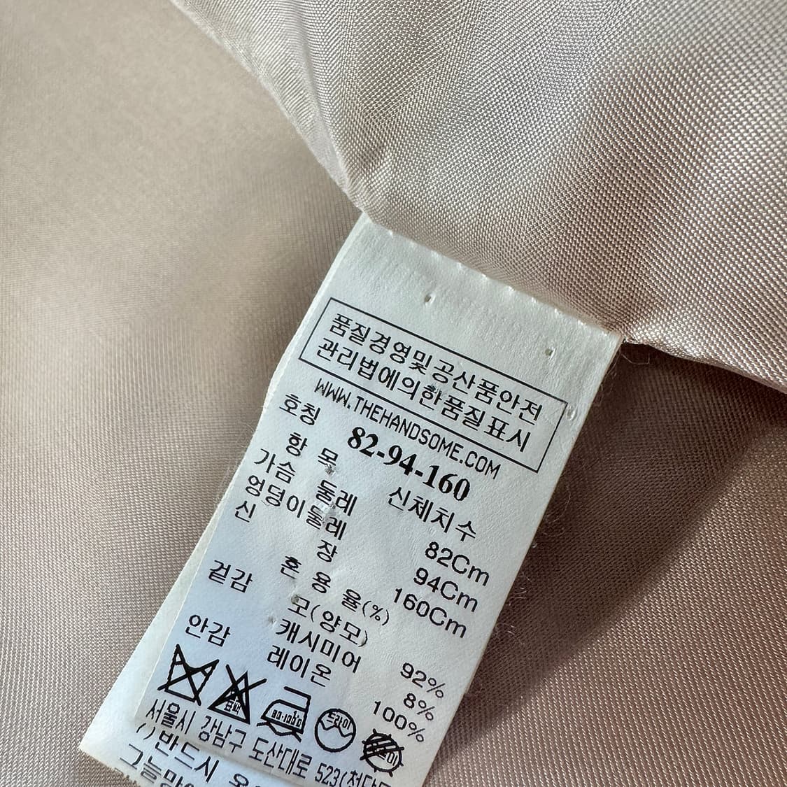 타임 핸드메이드 울 캐시 롱 코트 상품이미지4