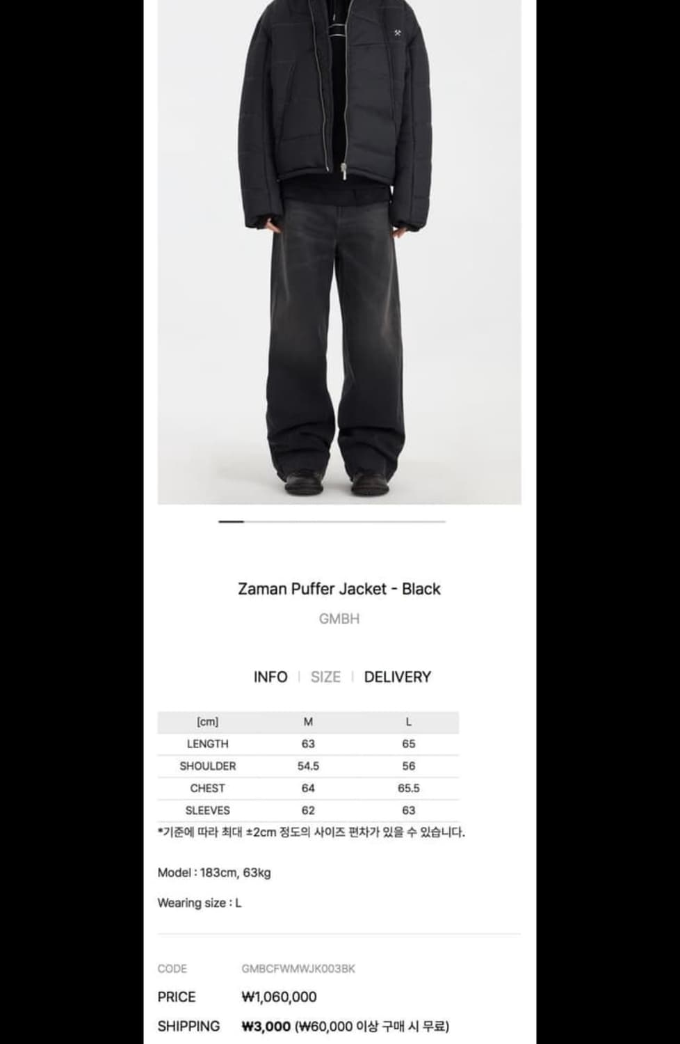 GmbH Zaman Puffer Jacket 패딩 상품이미지5