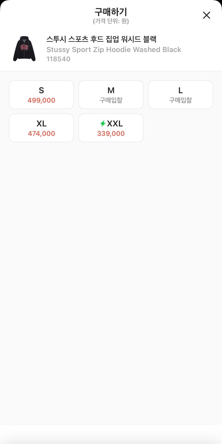 스투시 스포츠 후드집업 L 워시드 블랙 상품이미지2