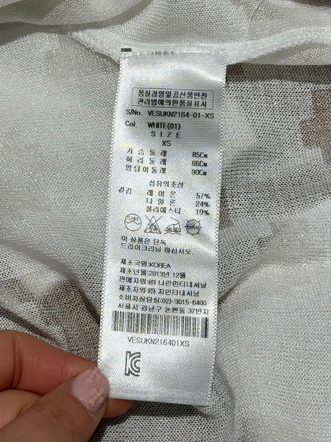 비비안 웨스트우드 앵글로매니아 화이트 쉬어 후디 가디건 상품이미지8