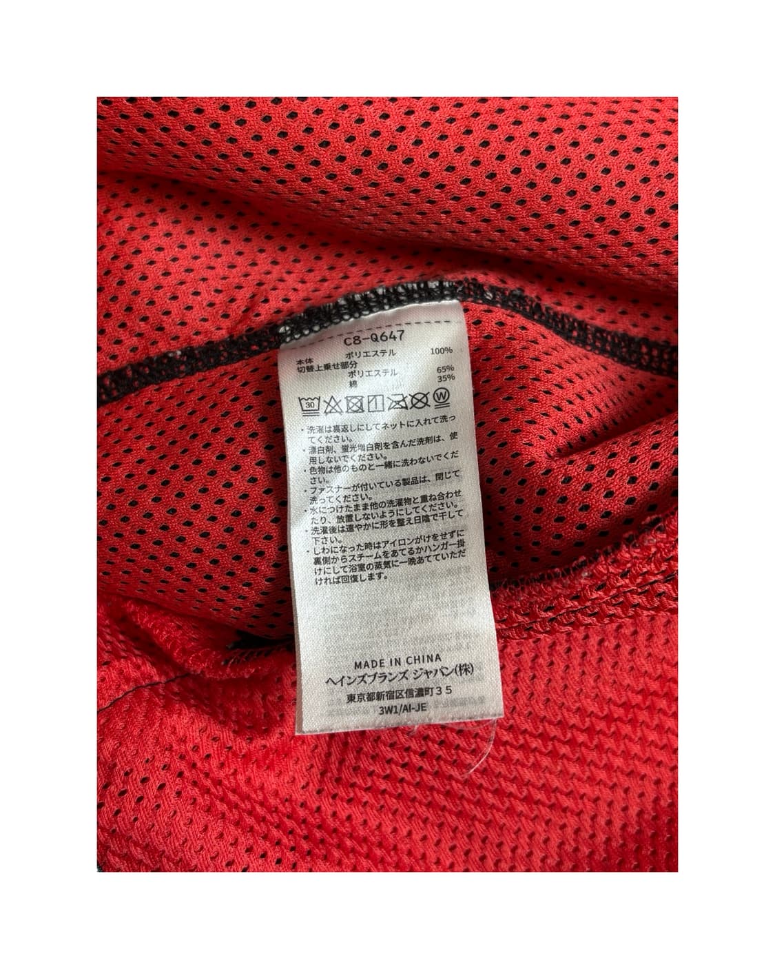 챔피온 딥파일 보아 플리스 상품이미지6