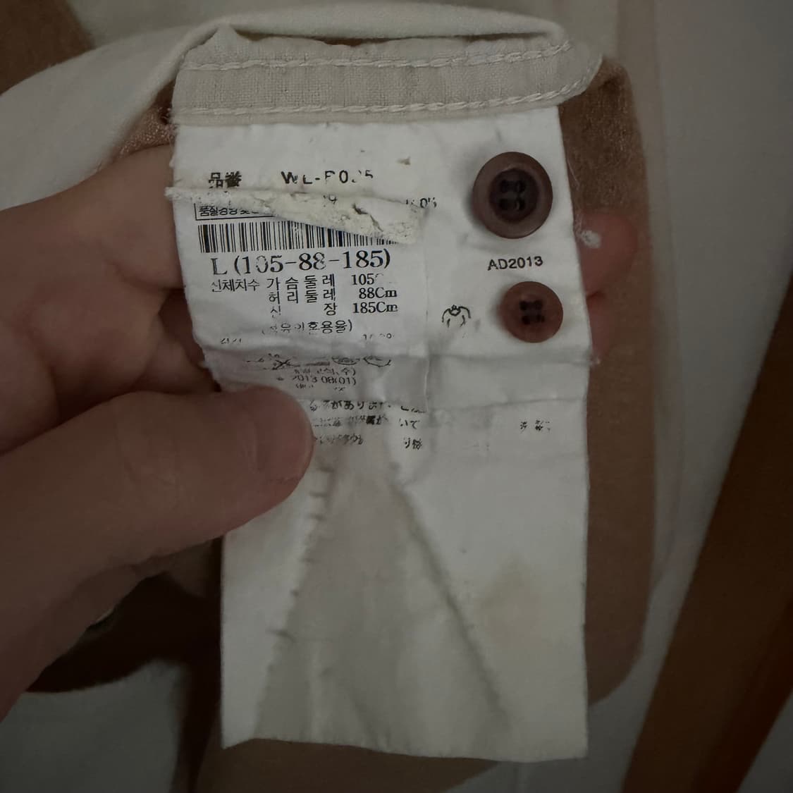 [L] AD2013 준야 와타나베 셔츠 상품이미지4