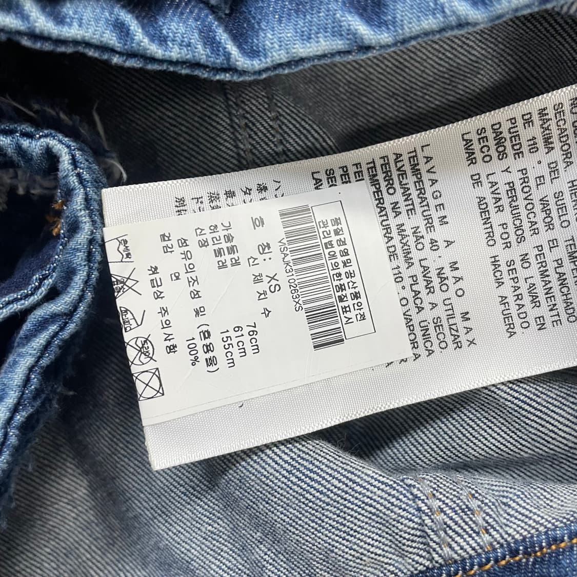 비비안웨스트우드 앵글로매니아 플라워 데님 자켓 상품이미지9