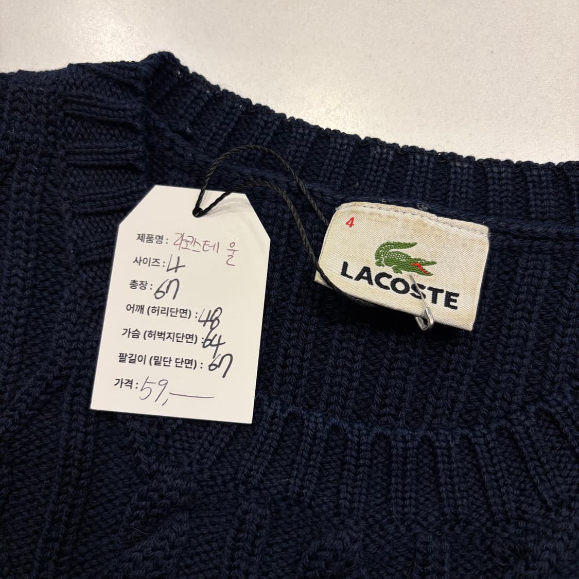 [100] 라코스테 울 네이비 케이블 니트 스웨터 D782 상품이미지5
