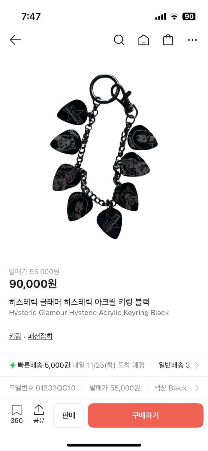 히스테릭 글래머 아크릴 키링 상품이미지1