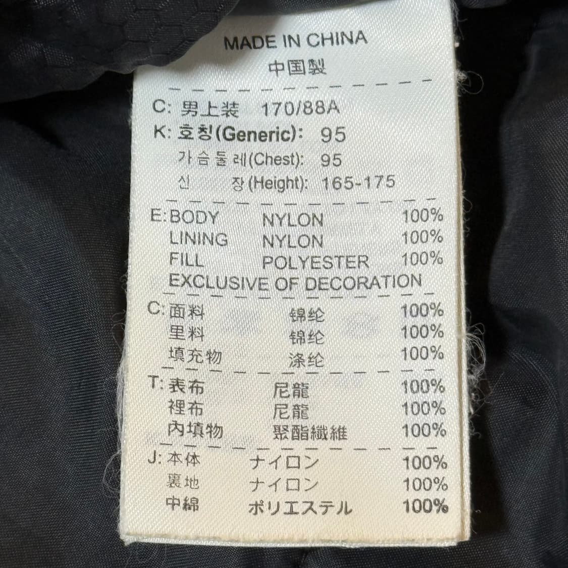 나이키 바람막이 남성용 M 상품이미지6