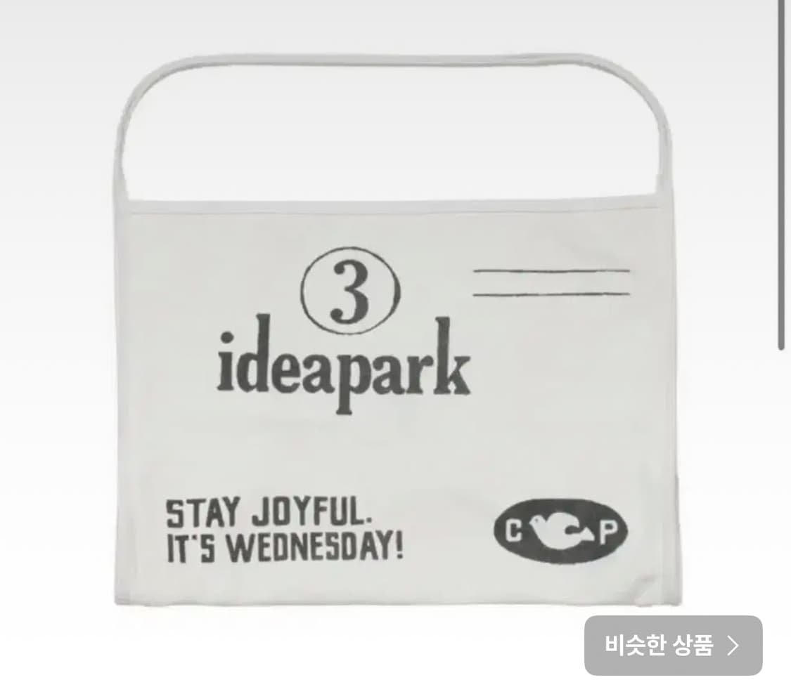 컬렉트 피시스 메일백 새상품 상품이미지1