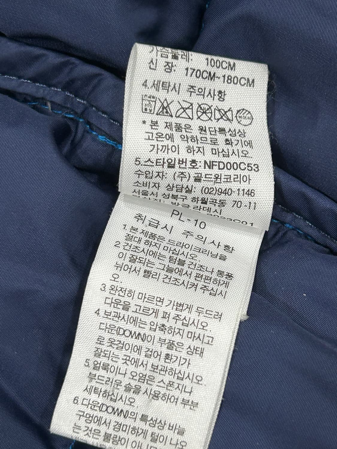 노스페이스 눕시 700 패딩 L 100 상품이미지8