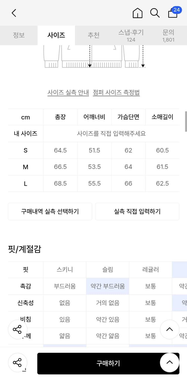 아이러니 포르노 레더 자켓 급처, 싸게 판매 상품이미지7