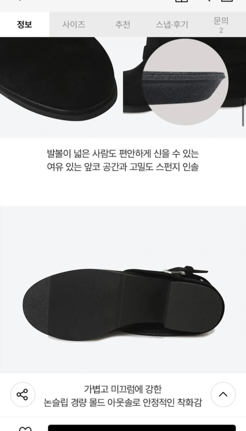 슈펜 버클 폴딩 미들부츠(블랙240) 상품이미지8