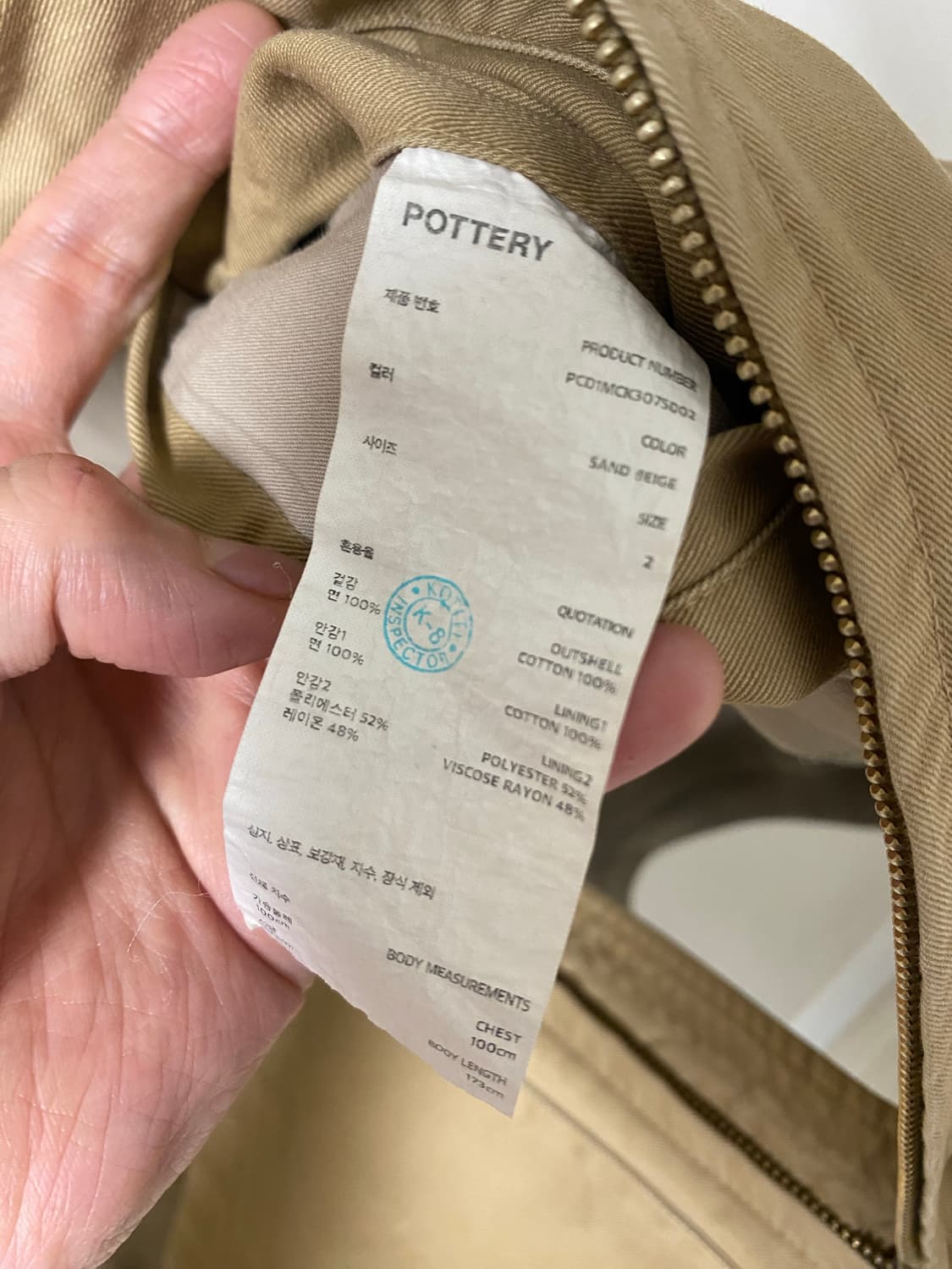 포터리 / 러스틱봄버자켓 / 2 상품이미지3