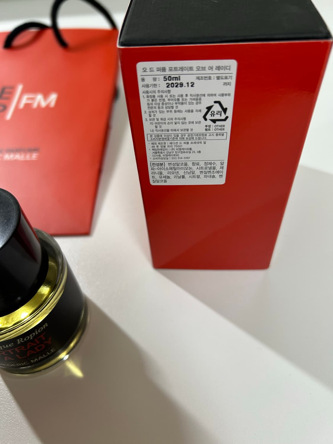 프레데릭 말 포트레이트 오브 어 레이디 50ml 상품이미지3