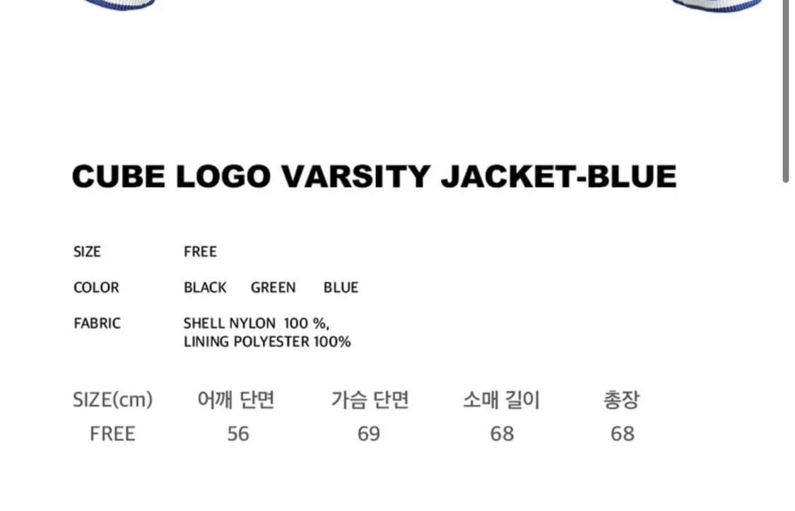 오와이 큐브 로고 바시티자켓 상품이미지3
